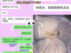 -白玉兰食品(甜云店)