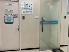 -美联众合动物医院·24h京西诊疗中心