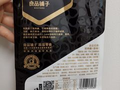 -良品铺子(五角场万达店)