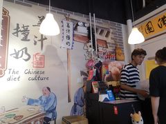-老廣糖水铺(乐汇城店)