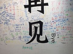 -福州奇幻解压馆(东泰禾旗舰店)