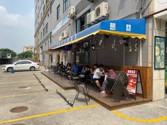 -想巷台式厚奶茶(万菱广场店)