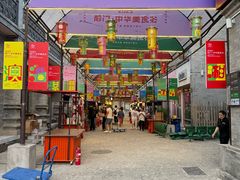 -北京前门大栅栏