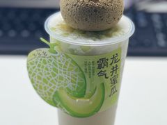 霸气龙井蜜瓜-奈雪的茶(新天地广场PRO店)