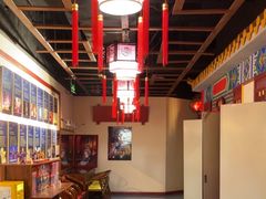 -盖碗儿梨园·变脸吐火·川剧(天府广场店)