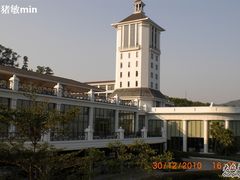 -观澜湖高尔夫球会