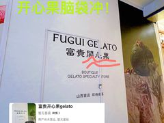 -太原茂业天地购物中心