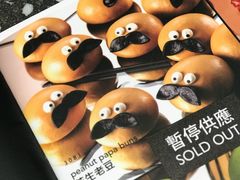 -点点心点心专门店(旺角店)