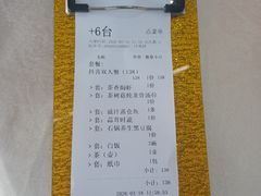 -旺富东海大酒楼(海鲜街店)