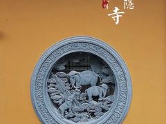 -灵隐飞来峰景区