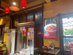 -富正毅三下锅·湘西韵味(天门山索道店)