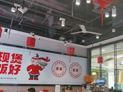 -歪嘴香鸡公煲(大连佳兆业店)