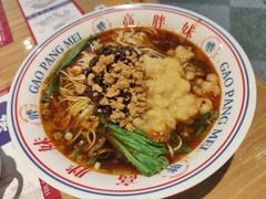 -高胖妹面庄(黄河道店)