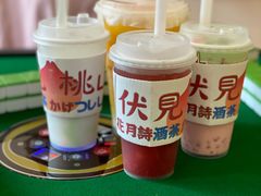 -伏小桃(明瓦廊店)