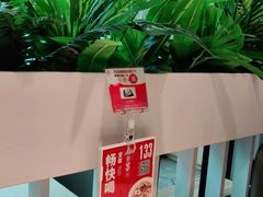 -吕氏疙瘩汤·海鲜新鲁菜(凯德mall新都心店)