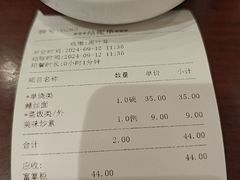 -老半斋(福州路店)