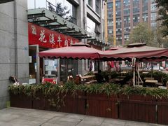 -花溪牛肉米粉(科园二路店)