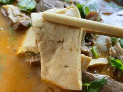 -洧川羊肉豆腐老店
