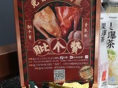 -大鸽饭(体育西路店)