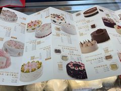 -红宝石·鲜奶小方·海派西点房(金杨店)