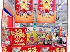 -天河沃尔玛