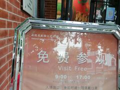 -徐汇艺术馆