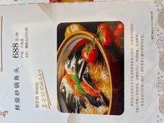 -千岛湖鱼味馆(十字街总店)