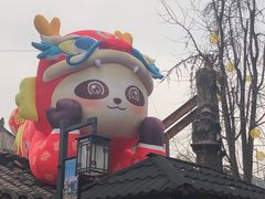 -鑫记婆婆兔·兔头(春熙店)