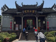 -潜口民宅博物馆
