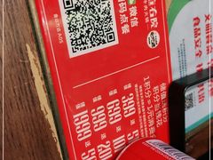 -左庭右院鲜牛肉火锅(金山万达店)