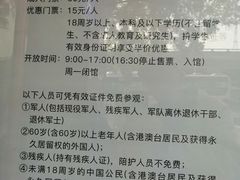 -大钟寺古钟博物馆