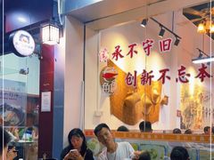 大堂-官塘鱻鱻鱼生