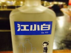 -邓莽子老火锅(鲁祖庙店)