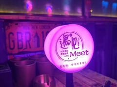 -遇见MeeT音乐酒吧(昌平鼓楼店)