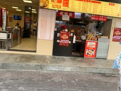-江三王记牛杂馆(总店)
