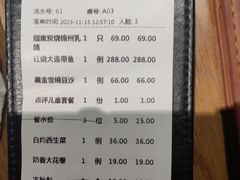 -奉天小馆·非遗东北菜(沈阳万象城店)