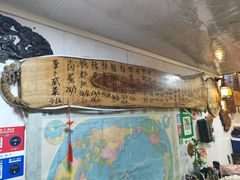 价格牌-惠康汤粉店(惠新中街店)