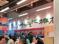 大堂-东排食堂长沙小吃大排档(五一广场店)