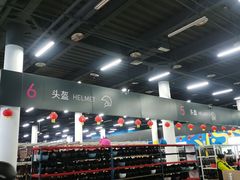 -北京西山滑雪场
