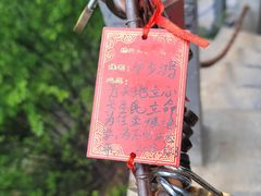 -终南山南五台景区