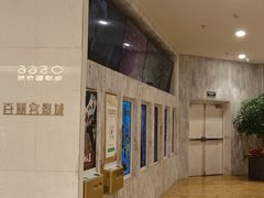 -百丽宫影城(ifc商场店)