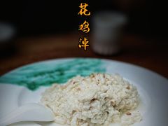 -同福社