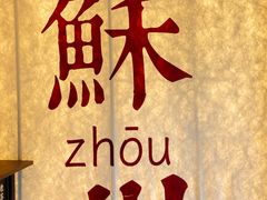 -老客满蛋饼(双塔市集店)