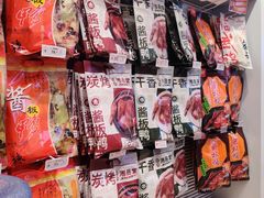 -舜华临武鸭·湖南零食特产(三王街店)