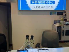 -千机网·翎杰手机电脑维修中心(上海海阳路店)