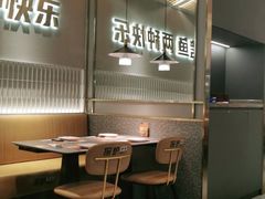 -探炉·香辣豆花烤鱼(笋岗宝能环球汇店)