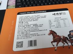 -捶糖帮·手工酥糖(前门二店)
