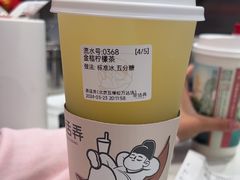-茶话弄(北京五棵松万达店)