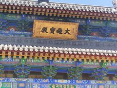 -五台山风景名胜区