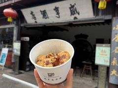 -咸亨酒店•非遗绍兴菜•中华老字号(堂吃餐厅)